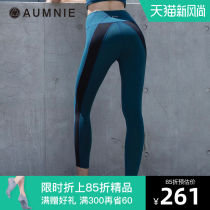 AUMNIE INERTIAL nine-point pants female shaping quick-drying breathable thin slim-fit sports running yoga clothes