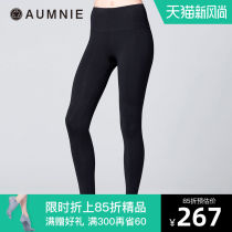 AUMNIE AUMNIE impression trousers womens shaping hip-raising high waist quick-drying foot exercise fitness running yoga