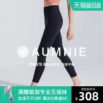AUMNIE AUMNIE high-waist nine-point pants quick-drying tight-fitting hip-lifting nude breathable fitness sports casual yoga pants
