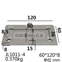 304 stainless steel hinge hinge 60*120 * 8mm hinge stainless steel long hinge industrial hinge