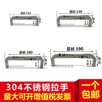 304 stainless steel casting handle heavy-duty handle stainless steel cast industrial handle 100mmU shape handle
