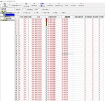 Gulf Programming Software Gulf Fire Host 3 2 Version Programming Debugging Software