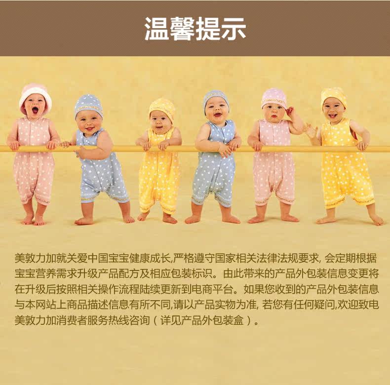 【给利伴】免费领天猫网meydunlg/美敦力加 鳕鱼肝油软胶囊 0.