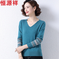 Heng Yuanxiang cardigan female long-sleeved loose-leaved knitted sweater 2022 autumn and winter pullover short chicken heart undershirt