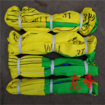 Double buckle sling two buckles flexible lifting and lifting belt soft sling flexible sling 3 tons