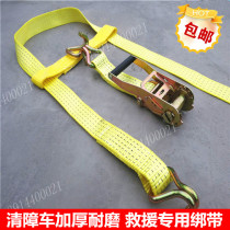 Tensioner Wrecker Binding belt tensioner Tire fixing tensioner Trailer rope Rescue vehicle accessories