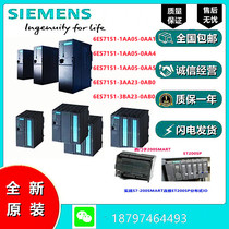 Siemens ET200S CPU 6ES7151-1AA05 6ES7151-1AA05 3AA 3AA 0AB0 0AA4 5 0AA4