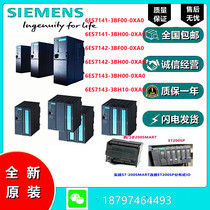 Siemens ET200ECO DP Base Module 6ES7141 7142 7143-3BF 7143-3BF 3BH00 10-0XA0 10-0XA0