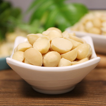 Fresh Macadamia nuts 158 Baking ingredients Raw raw Half salt baked shelled summer fruit Jian dried fruit snacks