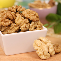Original raw walnuts 250g*4 small packages Fresh original large walnuts meat pregnant women snacks nuts new bulk