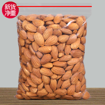 New Badan Mu Ren Original raw and cooked Badan baking raw materials Salt baked ripe almond kernels 500g bulk nut snacks