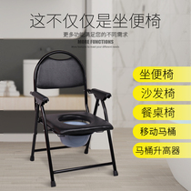 Elderly disabled household foldable toilet Female squat toilet toilet stool Pregnant woman mobile toilet toilet toilet chair