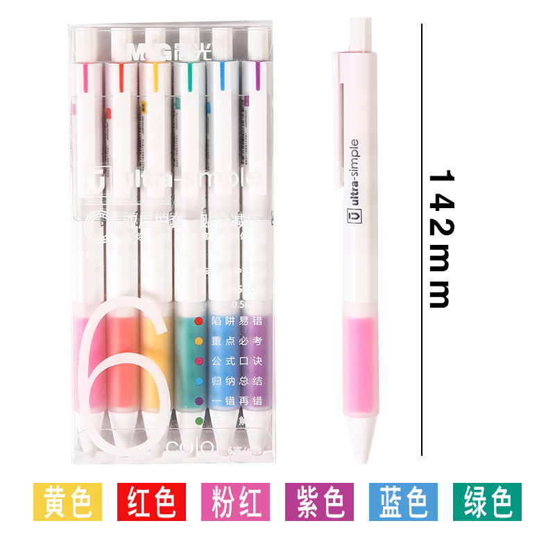 chenguang benwei color gel pen for taking notes, special push-type 0.5 excellent product for students, large-capacity push-type 0.35 pen set 0.38 new popular multicolor hand account pen stationery