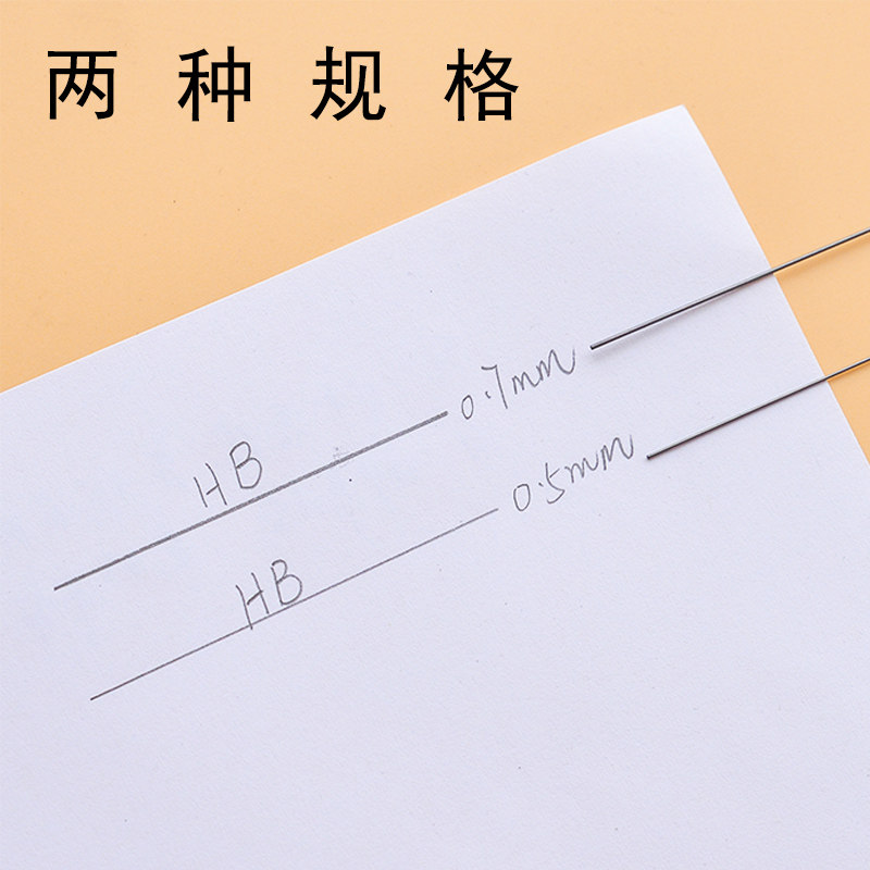chenguang 0.5 automatic pen lead 0.7mm non-breakable lead active lead core resin lead standard hb primary school children's pencil excellent product refill 2b continuous core color refill lead 2h refill