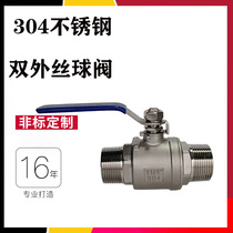 304 stainless steel double outer wire ball valve wire buckle valve Two-piece outer tooth external thread straight through valve 4 points 6 points 1 inch