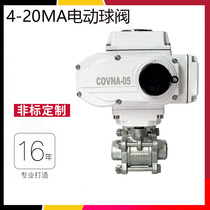 304 stainless steel clamp electric ball valve 24V 220V adjustable 4-20MA butt welding electric ball valve valve