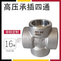 304 stainless steel high-pressure socket four-way high-pressure joint forged pipe fittings plus