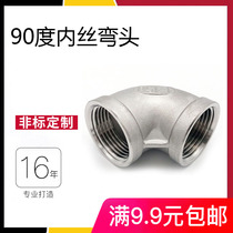 304 stainless steel elbow inner wire 90 degree inner tooth internal thread water pipe fittings 316 elbow equal diameter cast fire plumbing