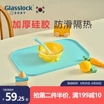 Glasslockbaby baby silicone placemats for primary school children out heat insulation mat waterproof non-slip foldable
