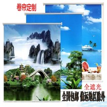 Finished Curtain Pull Bead Roller Shutters All Shading Bedroom Balcony Living-room Toilet Bathroom Kitchen Punching and lifting shading