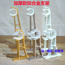 Thickened Aluminum Alloy Roman Stem Window Curtain Rod Holder Single Pole Double Pole Silent Track Curtain Track Base Accessories