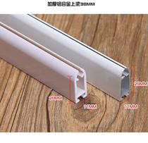 Custom aluminum alloy flat bar pvc plastic underbar roller blind track sagging crossbar
