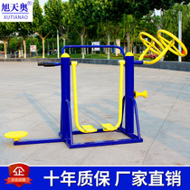 Xu Tianao four-in-one walking machine combined with outdoor fitness equipment Outdoor community park Elderly exercise path