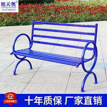 Xu Tianao Outdoor Park Community Square Backrest Park seat Outdoor community equipment billboard cue card