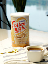 Nestle Coffee Mate 700g Canned Vegetable Fat Weekend Coffee Exclusive Companion Milk Tea Shop Instant Drink Matching Cream