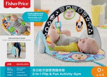 Fisher Newborn Toys can be removable and easy to carry foot piano fitness rack for sale support check