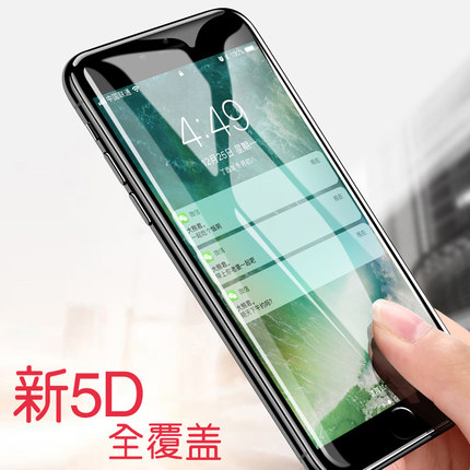 iphone6s钢化膜苹果678plus全屏覆盖5D冷雕曲
