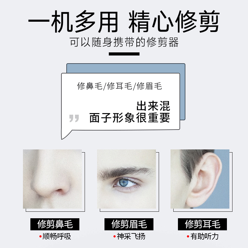 panasonic nose hair trimmer men's electric nose hair trimmer scissors to remove nose hair trimming scissors for men and women