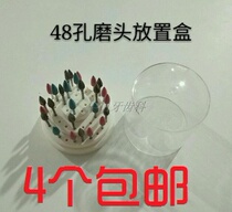 Dental low speed tungsten steel grinding head storage box rubber grinding head placement box Emery grinding head storage box Management box