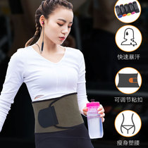 Good warm belt lazy person fat burning sports sweating weight loss sweating sweat slimming fitness male fat reducing belly waist