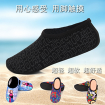 Swimming floating diving super soft bottom quick dry men and women sandals children Air conditioning shoes yoga fitness good thinking