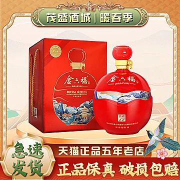 五粮酿造粮食酒50度浓香型白酒1.5L[10元优惠券]-寻折猪