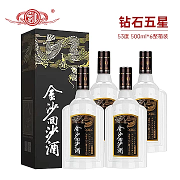 贵州金沙回沙钻石五星酱香型白酒500ml*6瓶[270元优惠券]-寻折猪