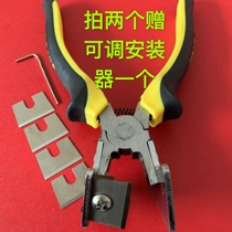 V-mouth rubber strip scissors Plastic steel window broken bridge door and window 90-degree notch pimp scissors Aluminum alloy sealing strip tiger scissors