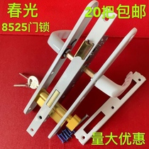 Plastic steel door lock 8525 lock body Plastic steel swing door handle lock Room door bathroom balcony handle lock lock white
