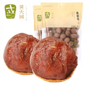 6A干桂圆干500g*2大颗粒肉厚桂圆[3元优惠券]-寻折猪