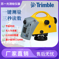 American Tianbao DiNi03 digital level instrument Trimble electronic gradienter high-precision 0-3mm automatic level