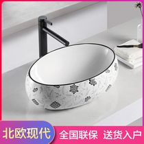 Nordic vines upper basin rectangular wash basin wash basin wash Oval Basin small art basin ceramic washbasin