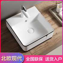 Nordic upper basin rectangular wash basin household wash basin small art basin balcony ceramic washbasin