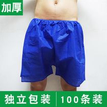 Disposable shorts thickened male and female flat corner briefs sauna beauty salon massage non-woven fabric 30 up