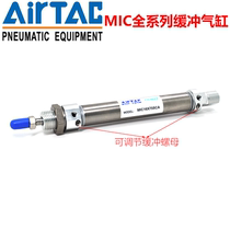 MIC cylinder MIC20x30X40X20X25 50 60 75 100 200X80-S-CA-CM-U