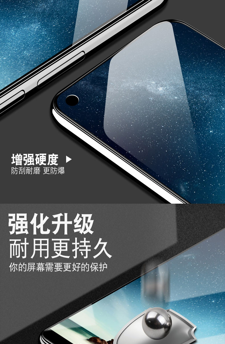 【手机贴膜】以诺适用华为nova6se钢化膜jny-al10