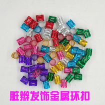 Dirty braid wig hair rope accessories black African wig accessories braid hair ring buckle hollow special small hair ring