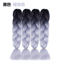 African dirty braid wig black big braid two-color gradient reggae dirty braid hair hair