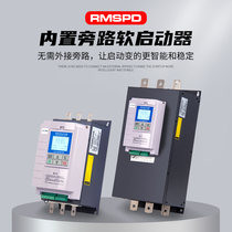 Shanghai People's Built-in Bypass 22 30 37 45KW55 75 90160 200KW Motor Soft Start Cabinet