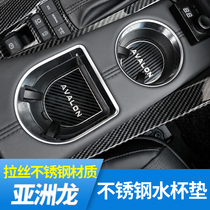 Suitable for 2019 Toyota Asia Dragon central control water coaster Stainless steel storage tank protection mat modification
